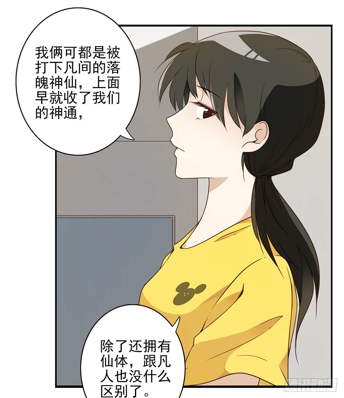 004-摸够了没2