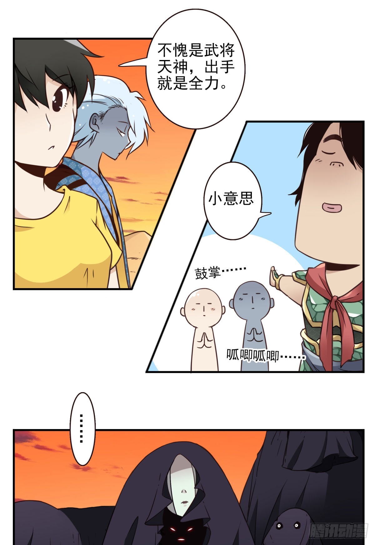 036-百万冲压17
