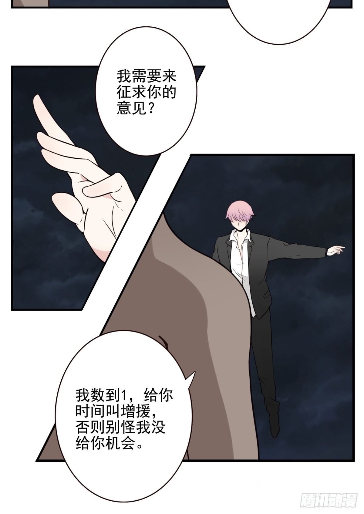 059-它的限制22