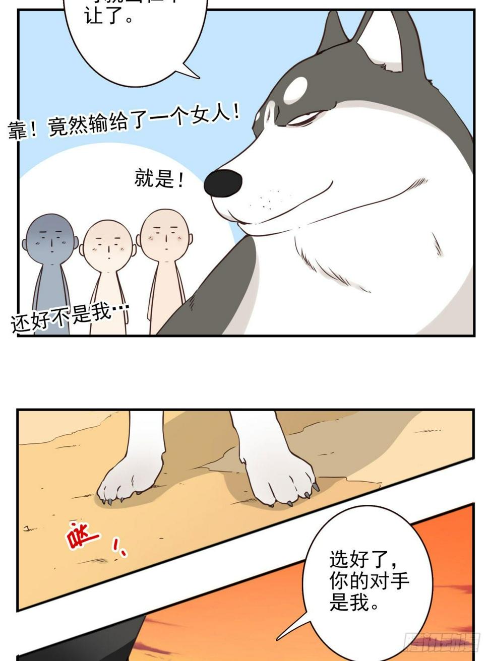 032-月宫落雁2