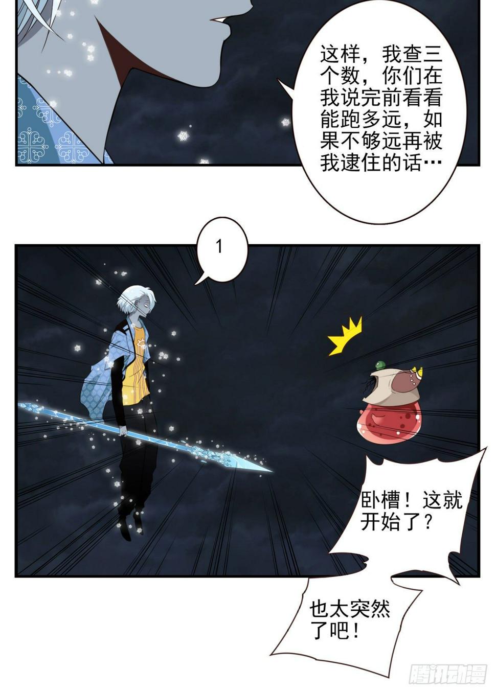 22-飞龙在天22