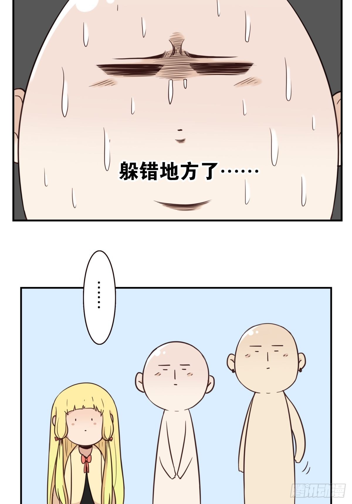 045-那人是谁？21