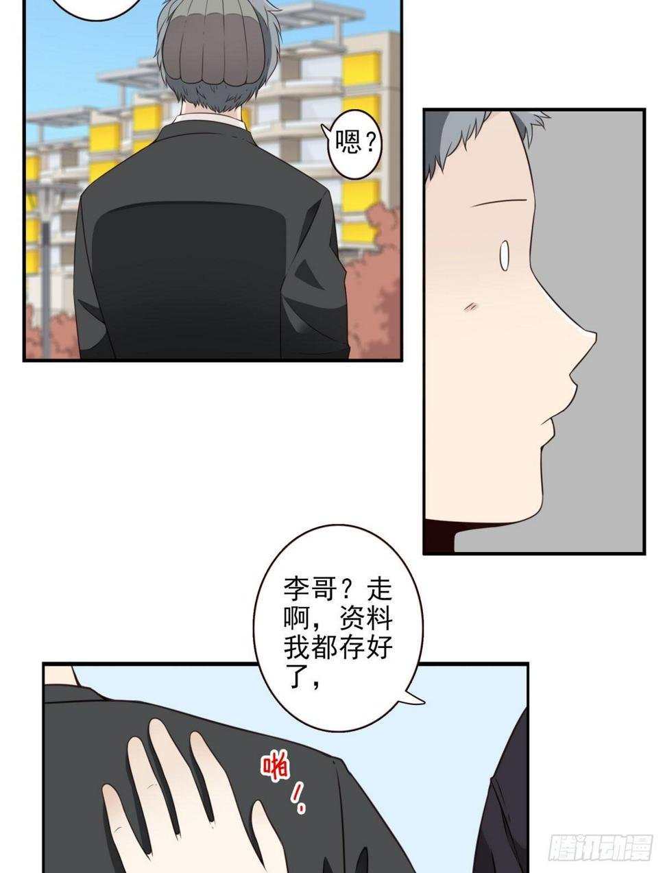 011-异样气息24