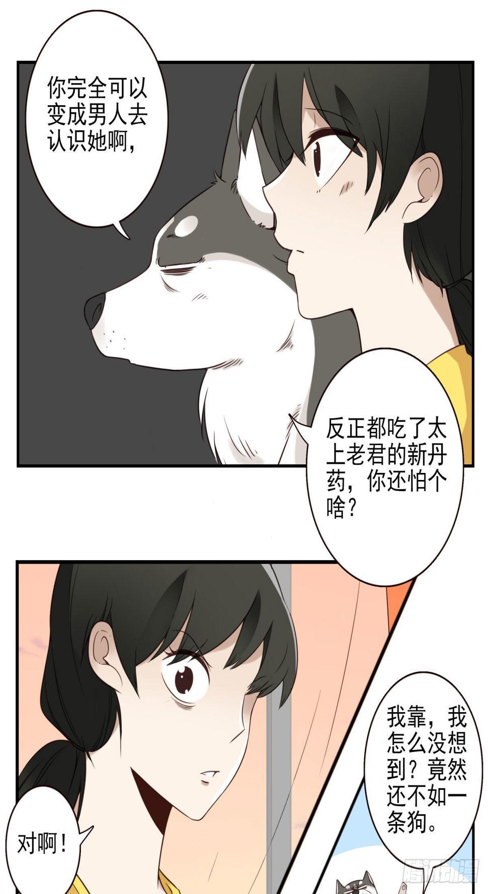 043-真不要脸5