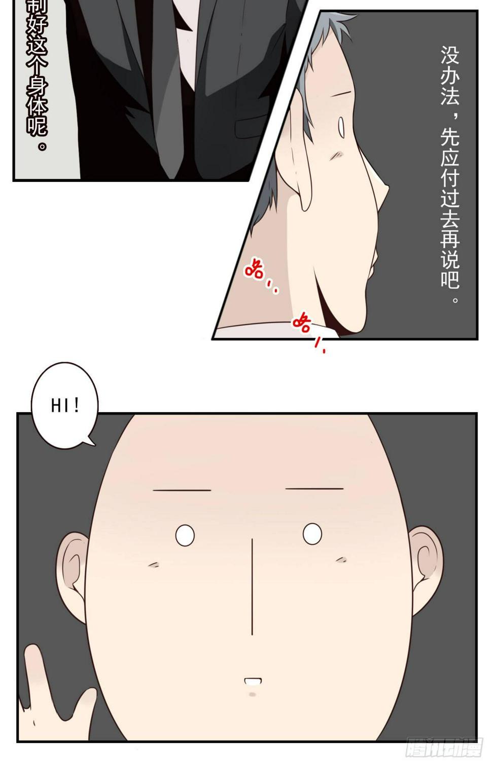 011-异样气息27