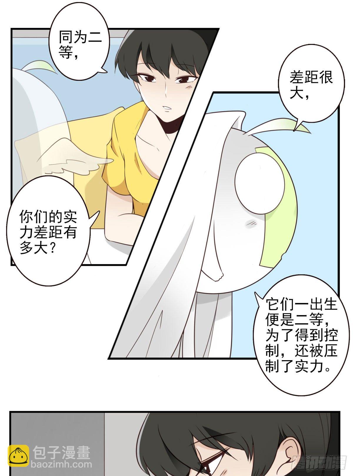 30-情绪本源5