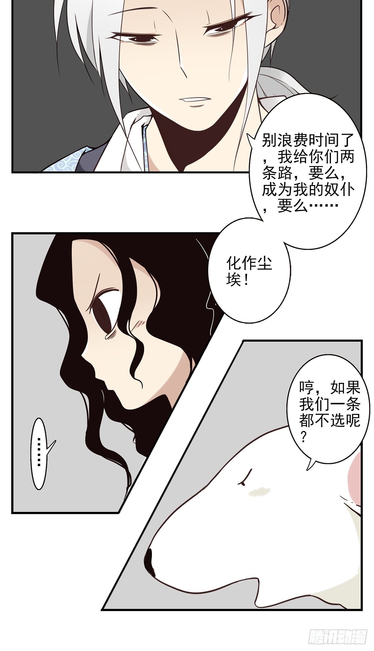 049-三重幻境8