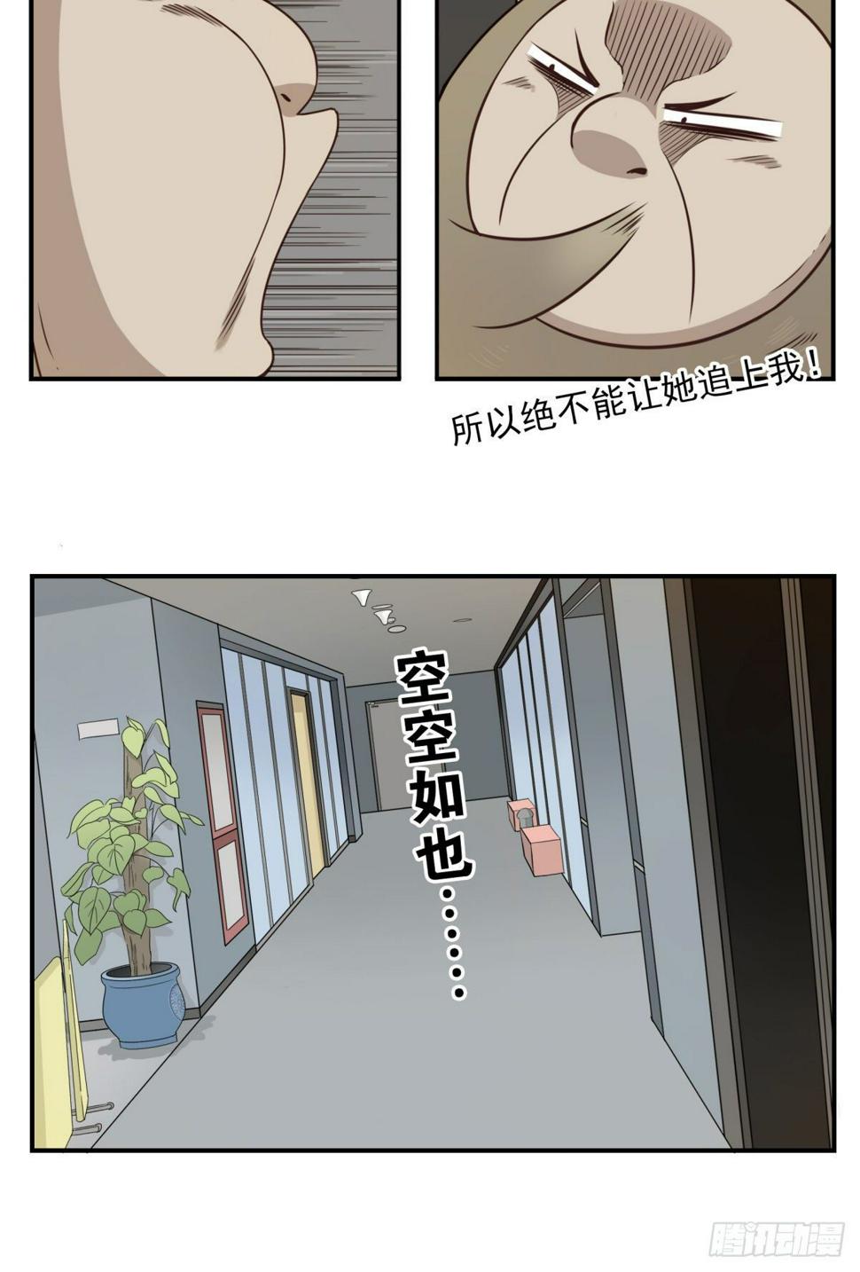 009-你妹在哪？27