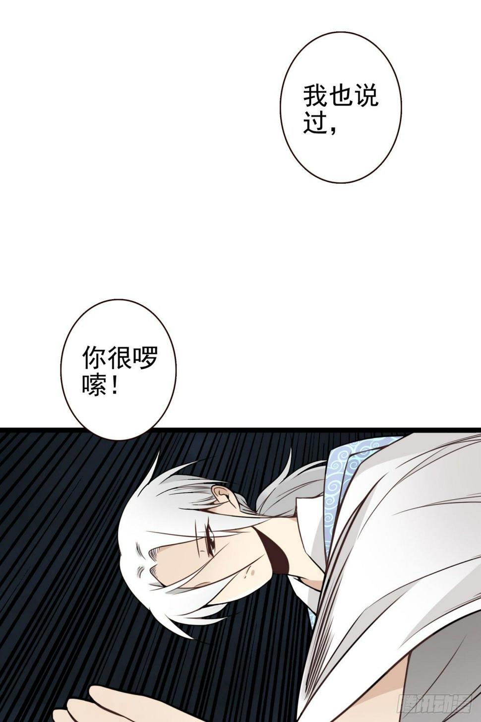 020-你很啰嗦26