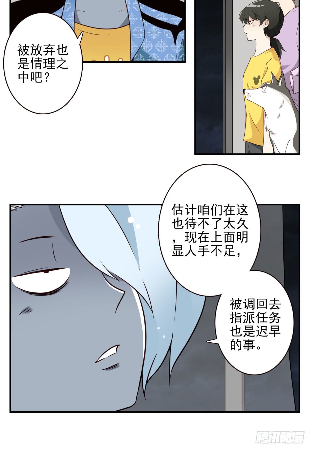 024-放弃地球？4