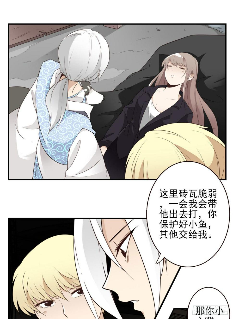 019-老子是神1