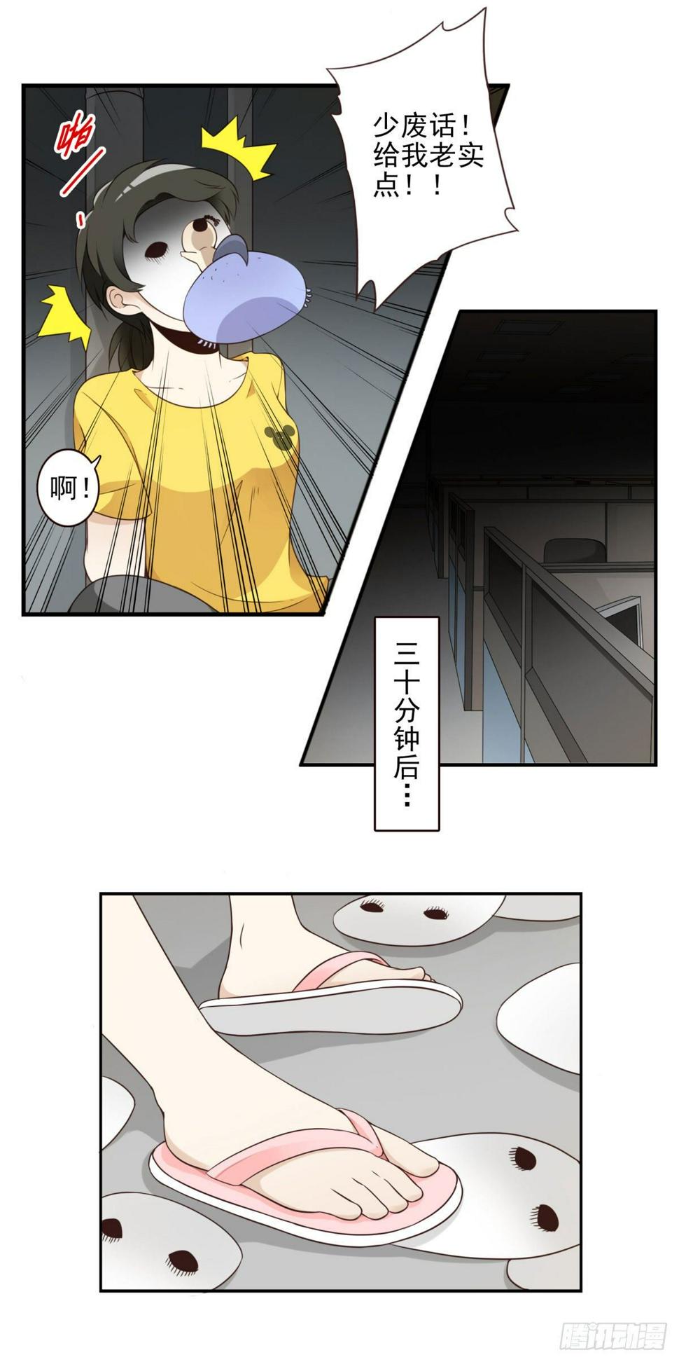 010-闻骚辨位28