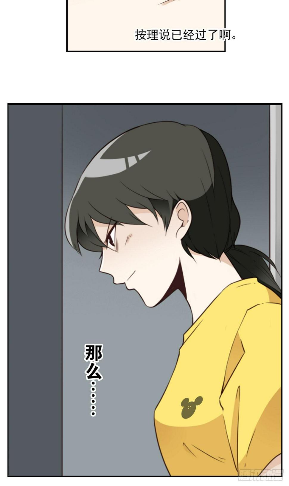 012-蓄气反击11
