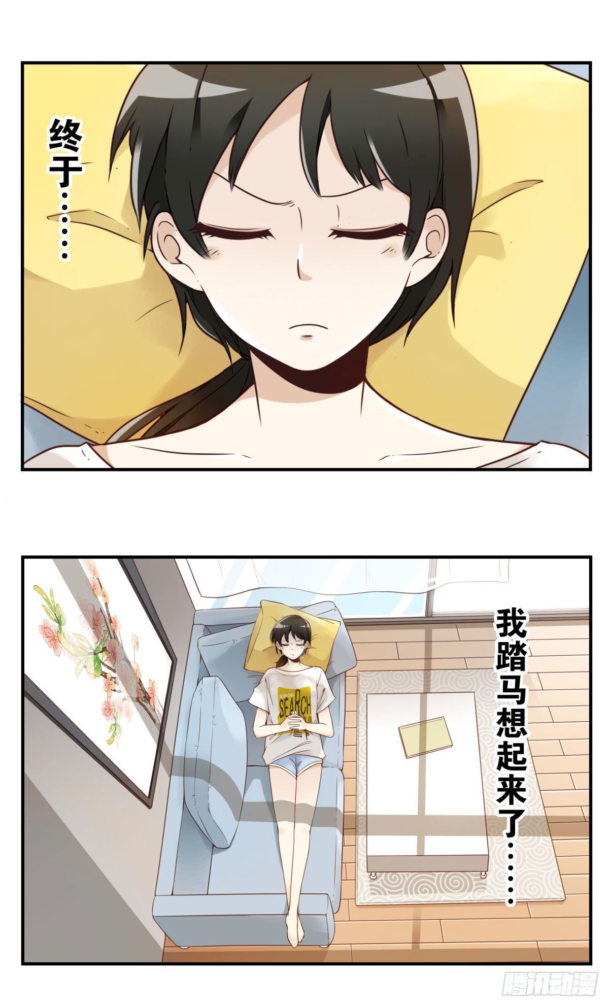 001-打落凡尘17