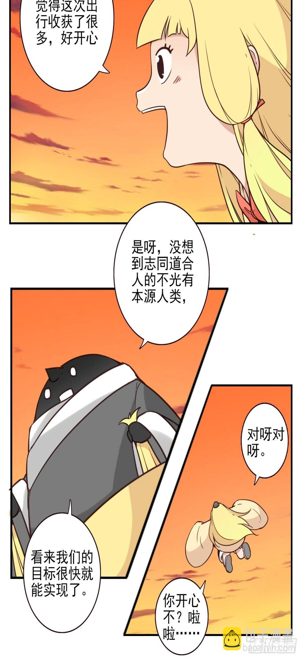 047-猎杀行动25