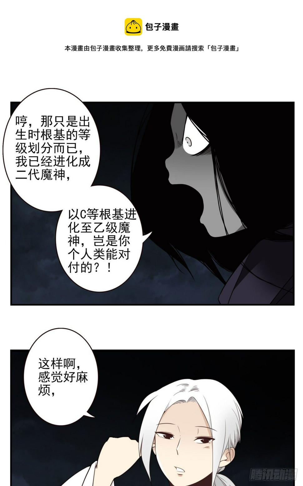 020-你很啰嗦10