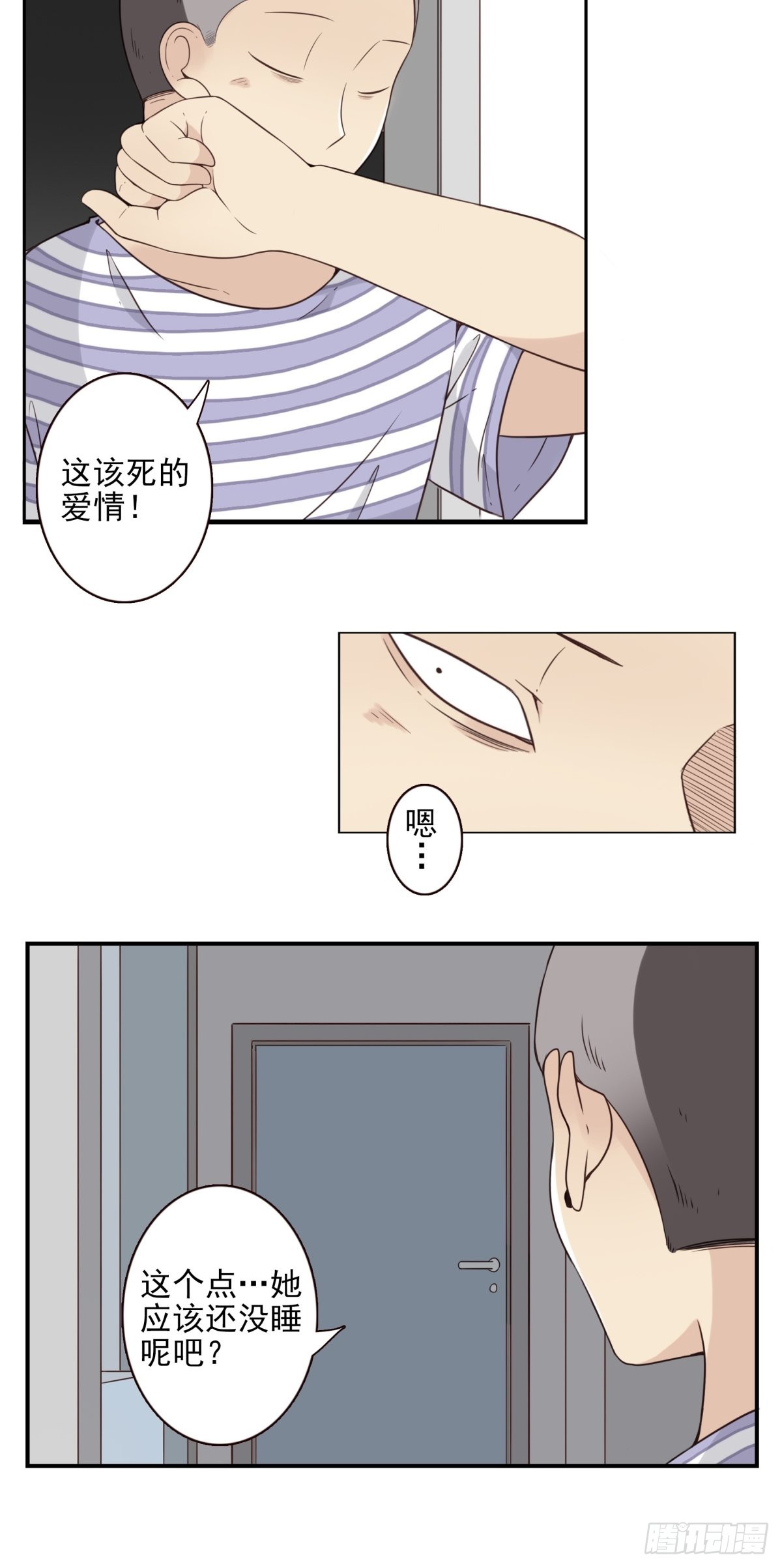 046-问你点事22