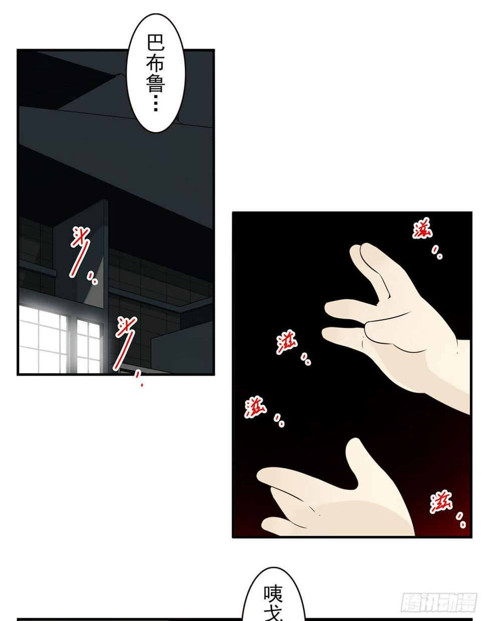 008-控制了神16