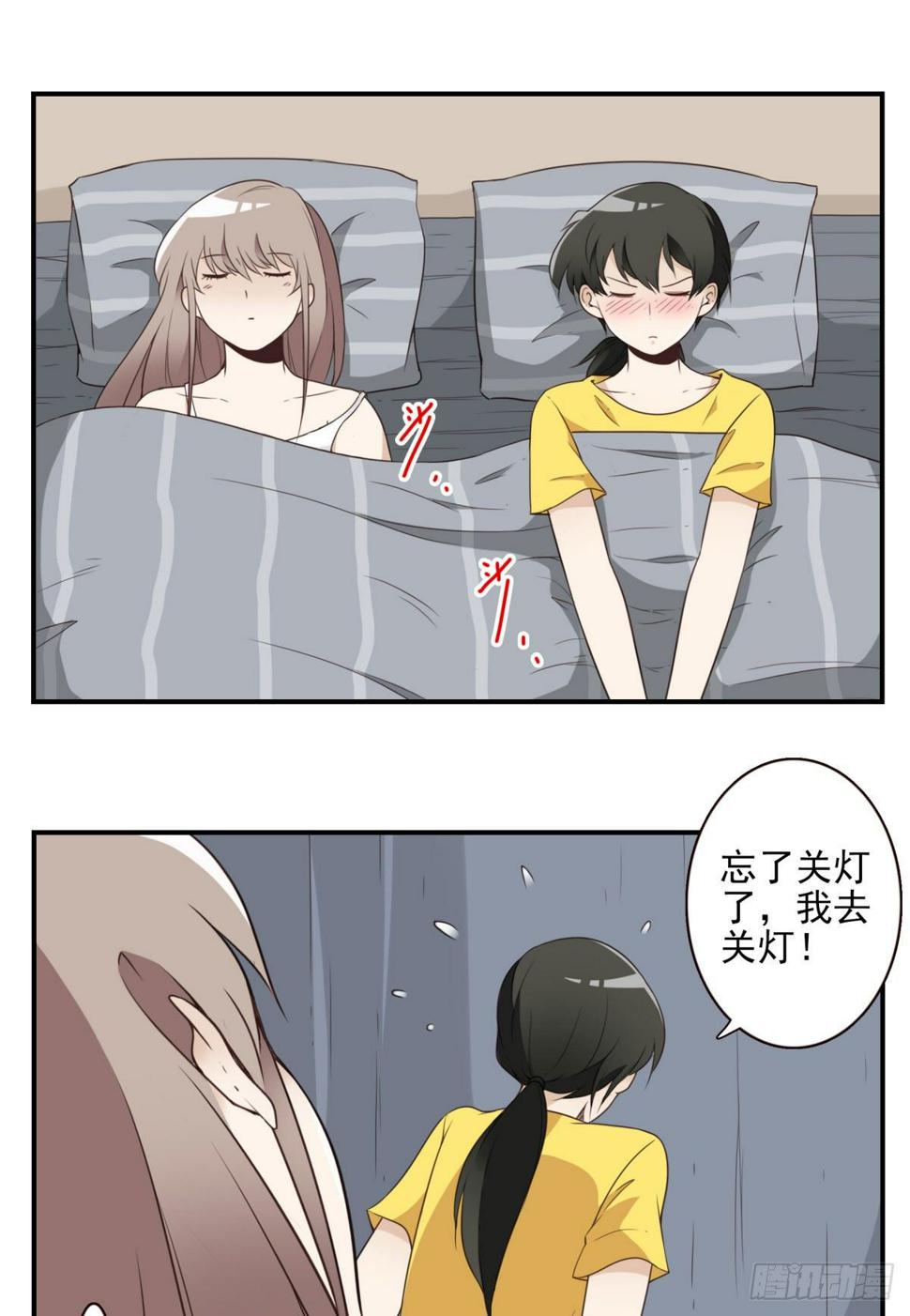 026-我就睡这18