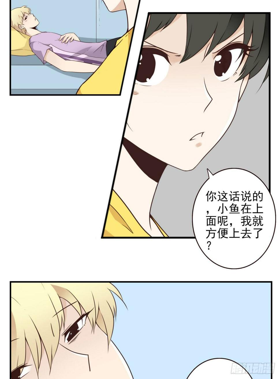 024-放弃地球？17