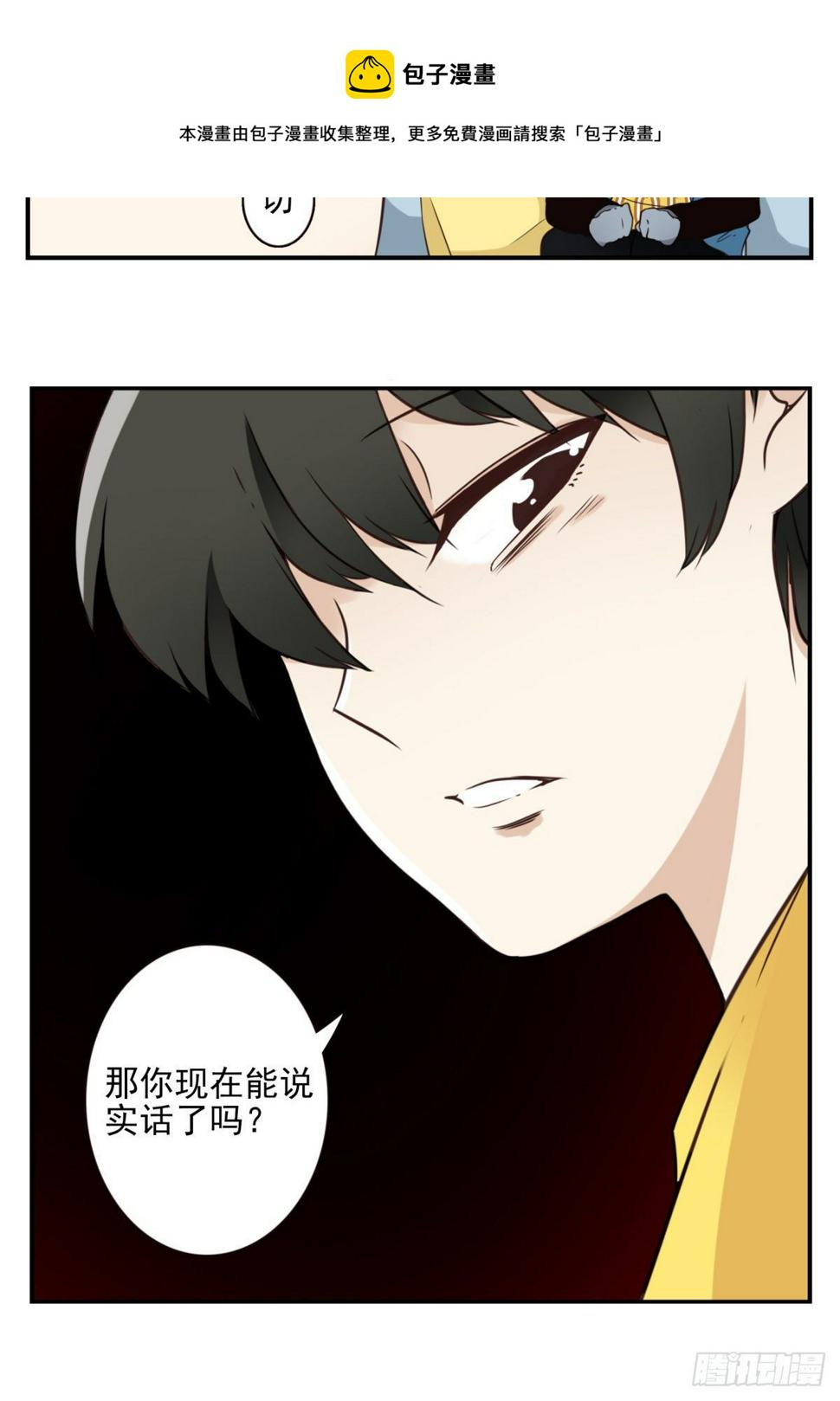 023-我爹安排15