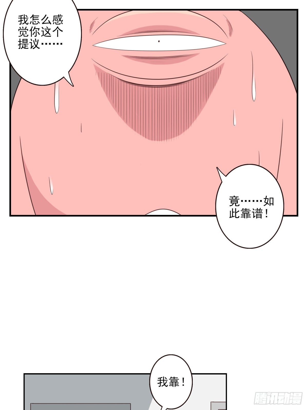 042-不服来战9