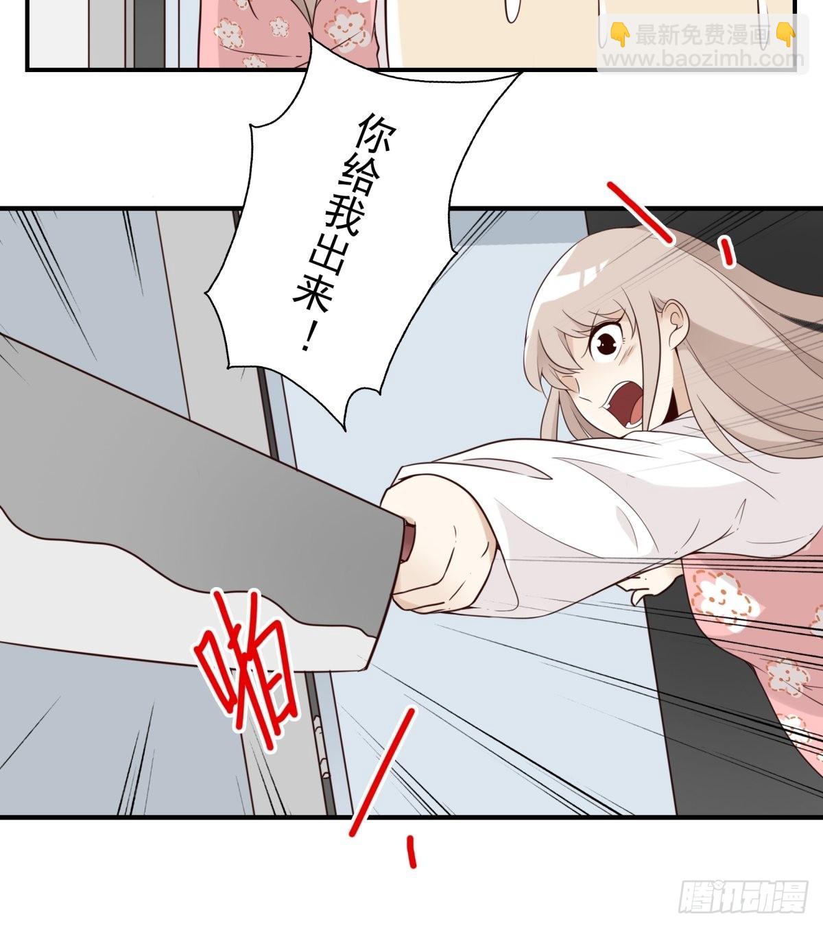 045-那人是谁？18