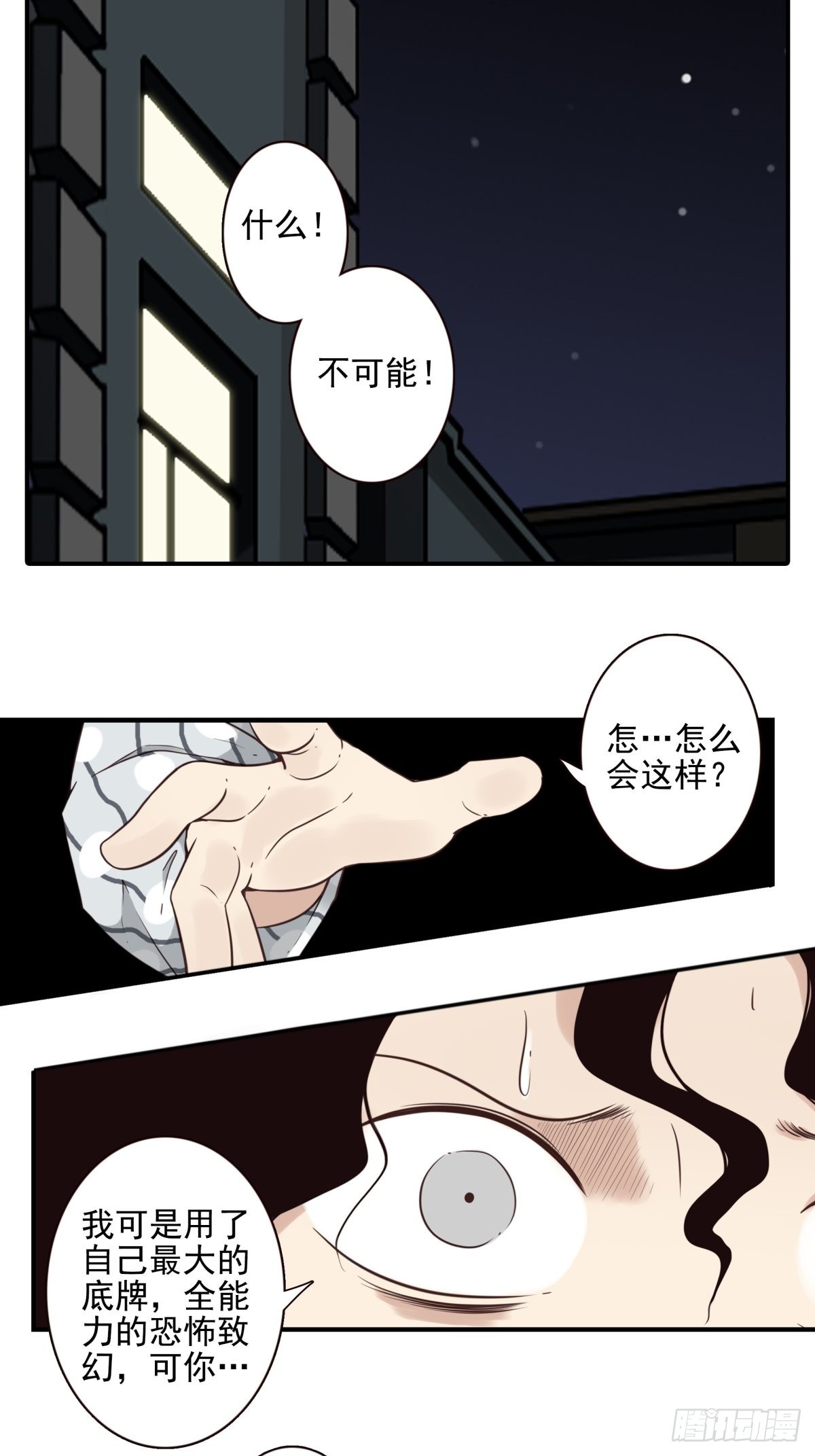 053-加快进程10