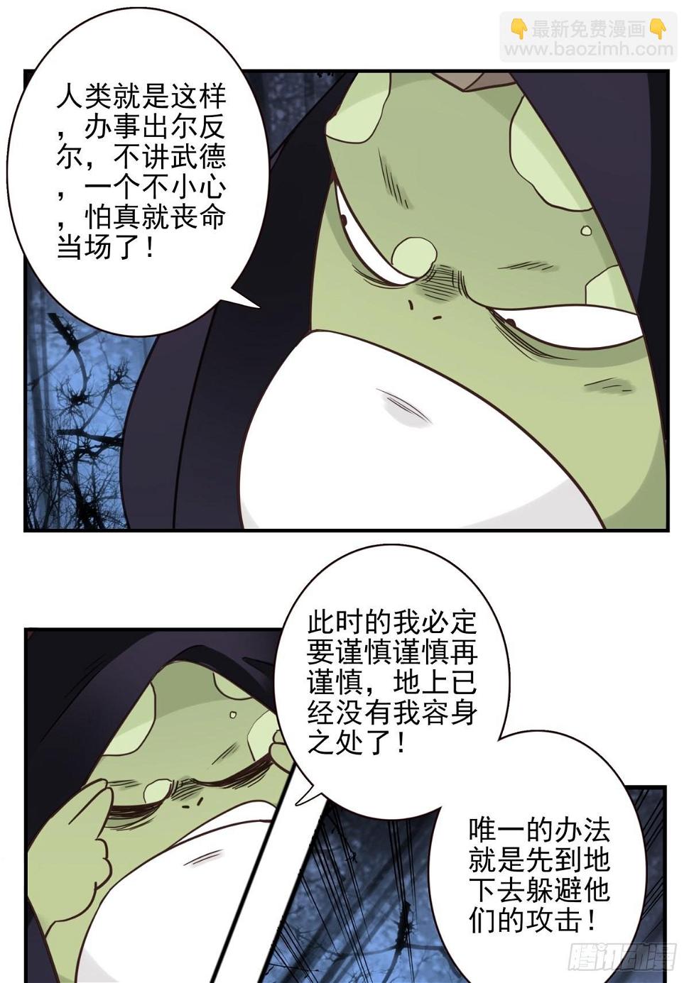 055-穷追不舍9
