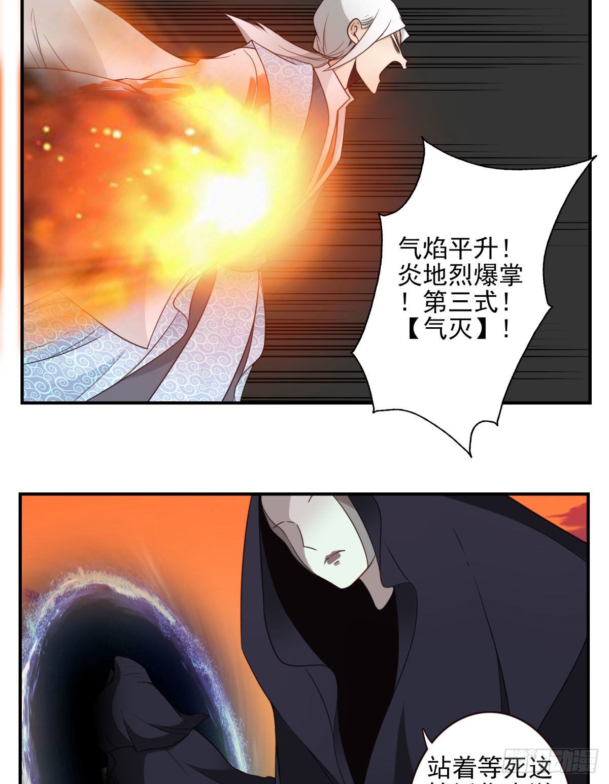 38-说走就走10