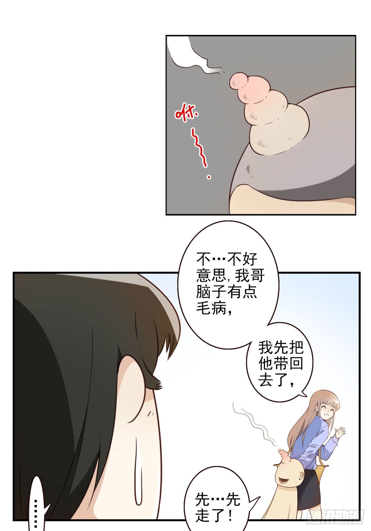 001-打落凡尘51