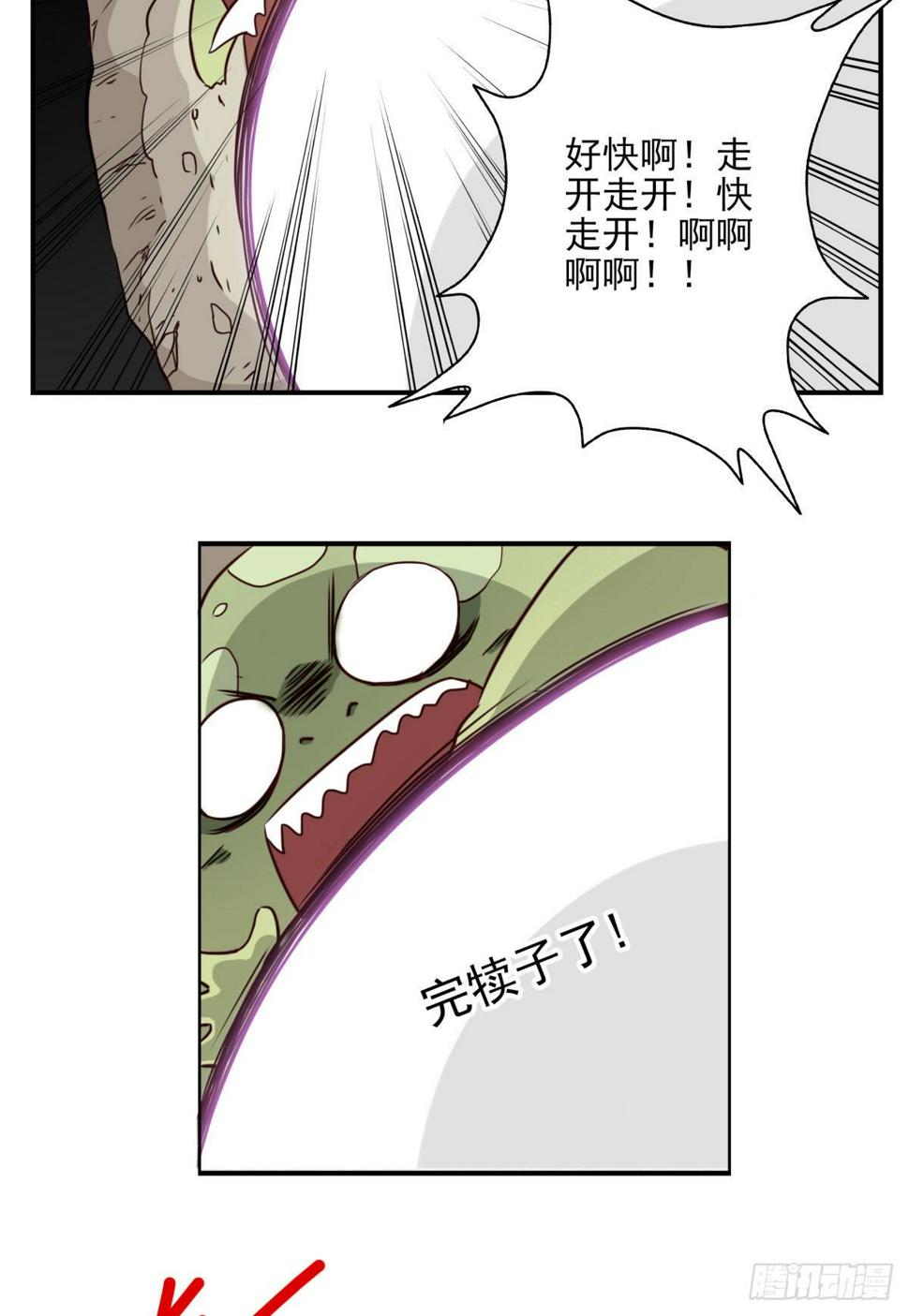 032-月宫落雁23