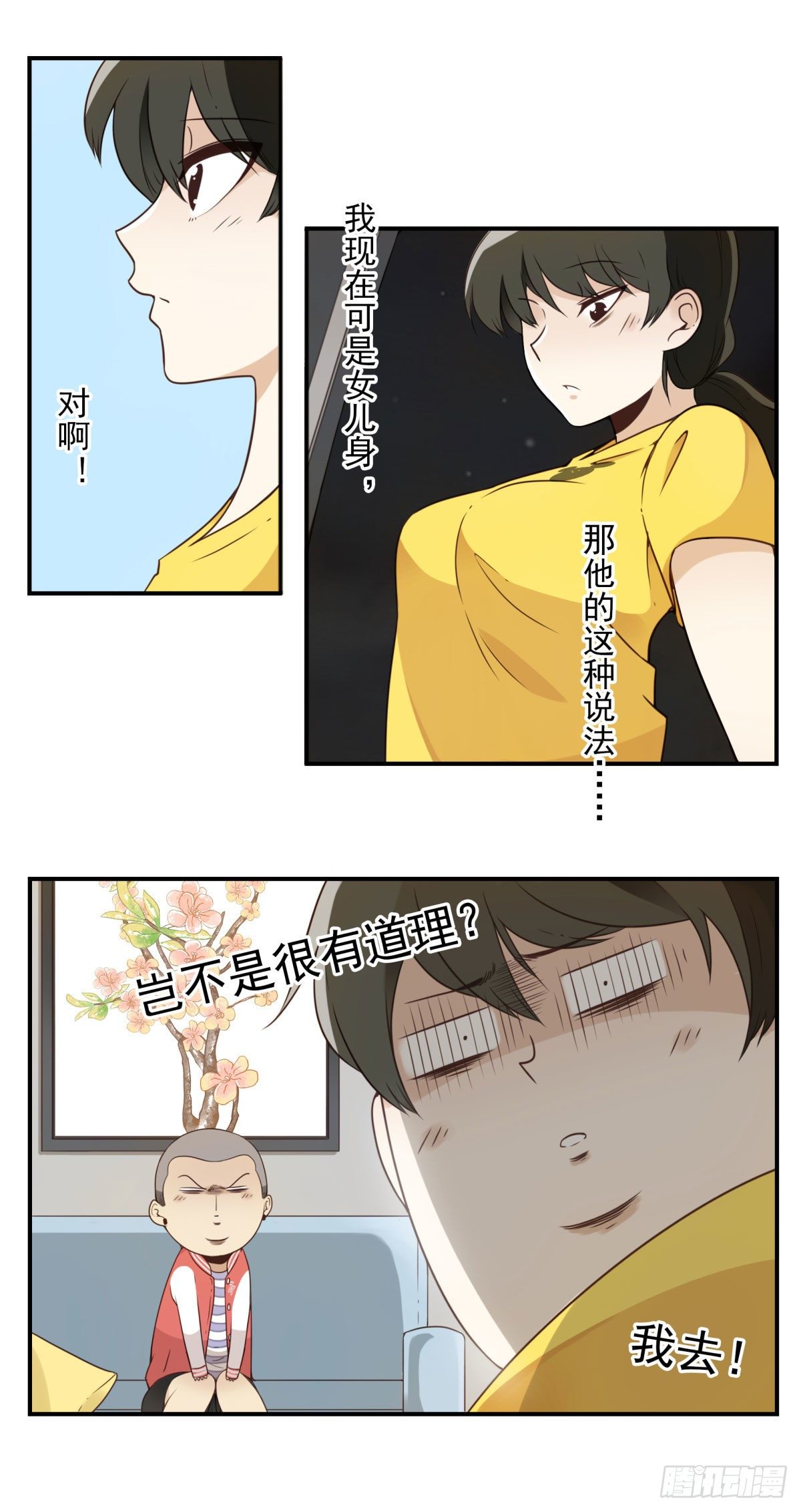 003-兄弟相见5