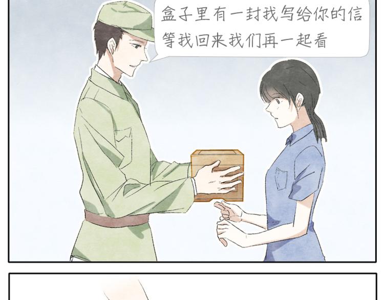 第2话 老奶奶的宝箱27