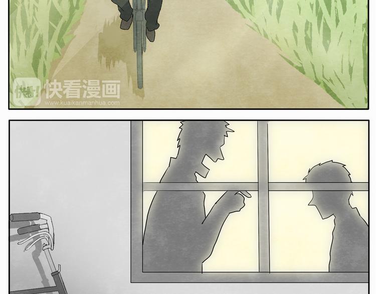 第5话 城管也有柔情24