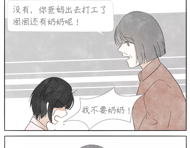 第12话 手镯40