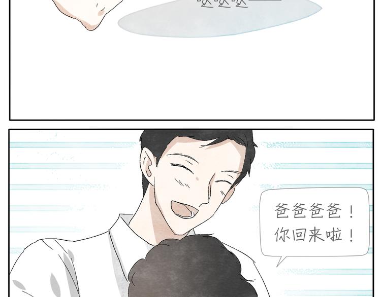 第8话 旧手机24
