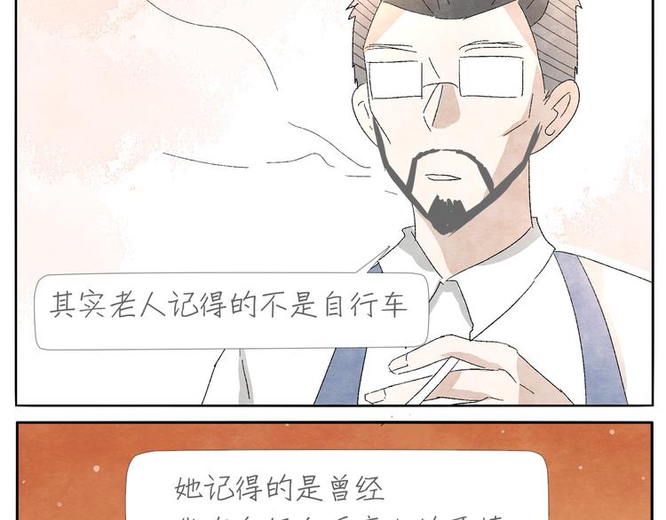 第5话 城管也有柔情40