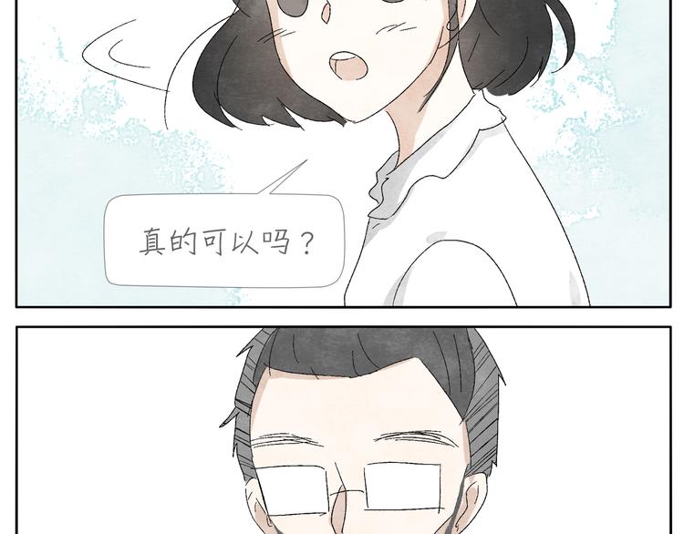 第7话 雪花膏45