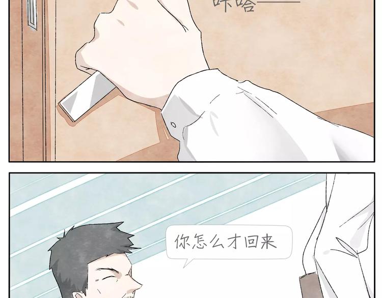 第15话  手表33