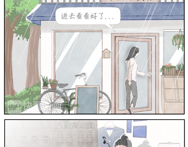 第1话 少女遇见大叔6