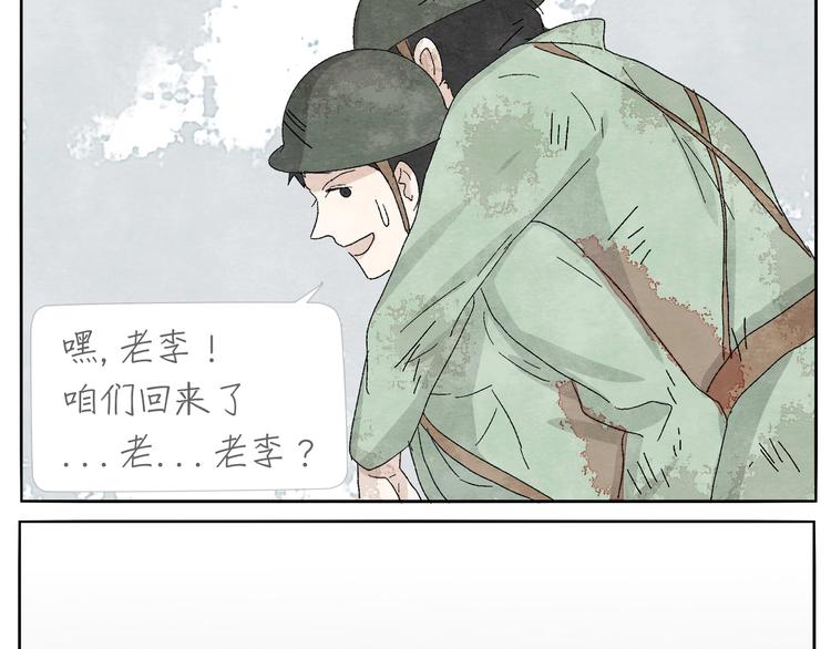 第10话 打火机29