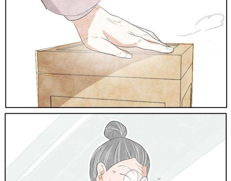 第2话 老奶奶的宝箱32