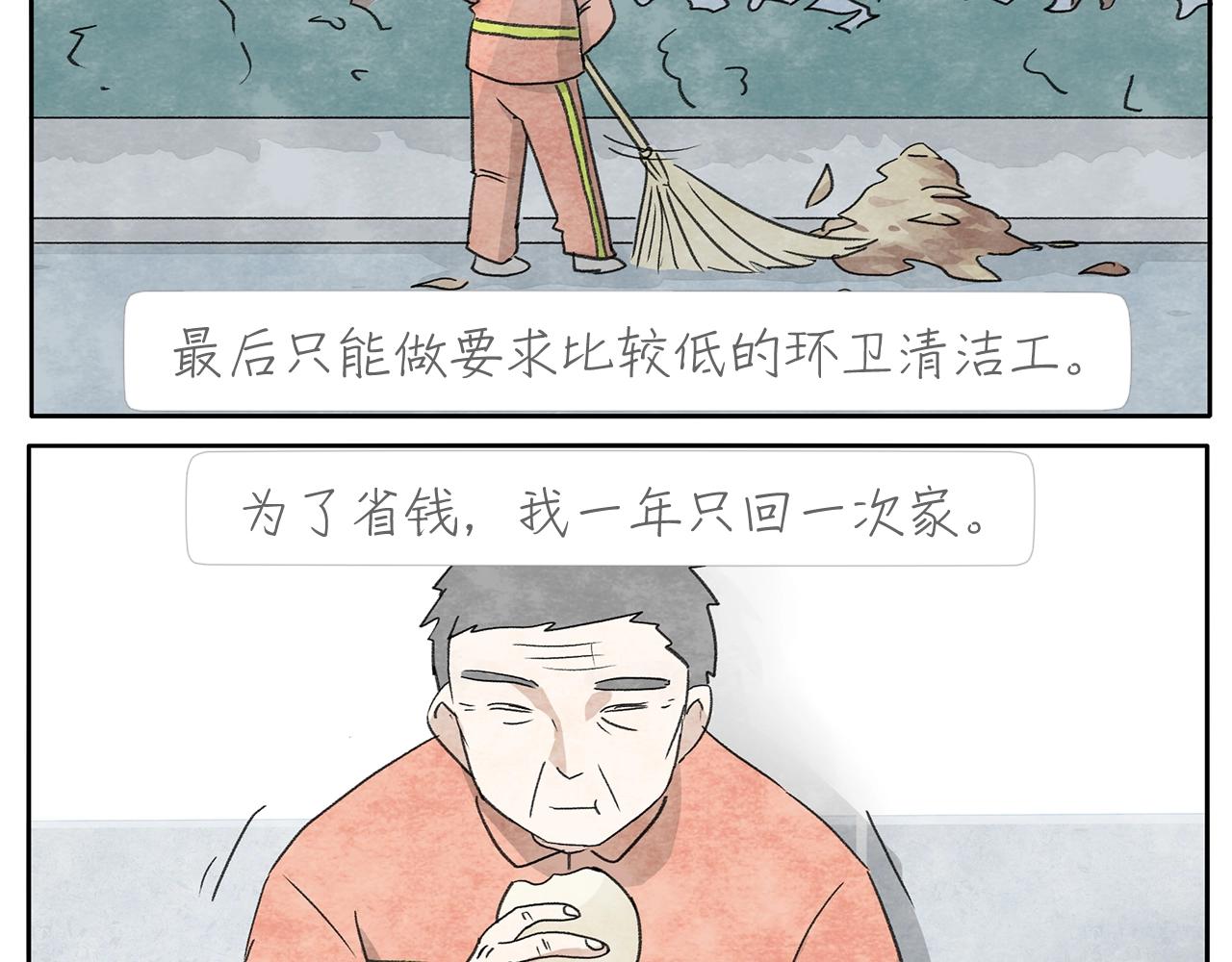 17完结篇 旧书22