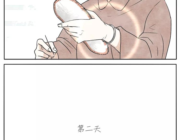 第12话 手镯24