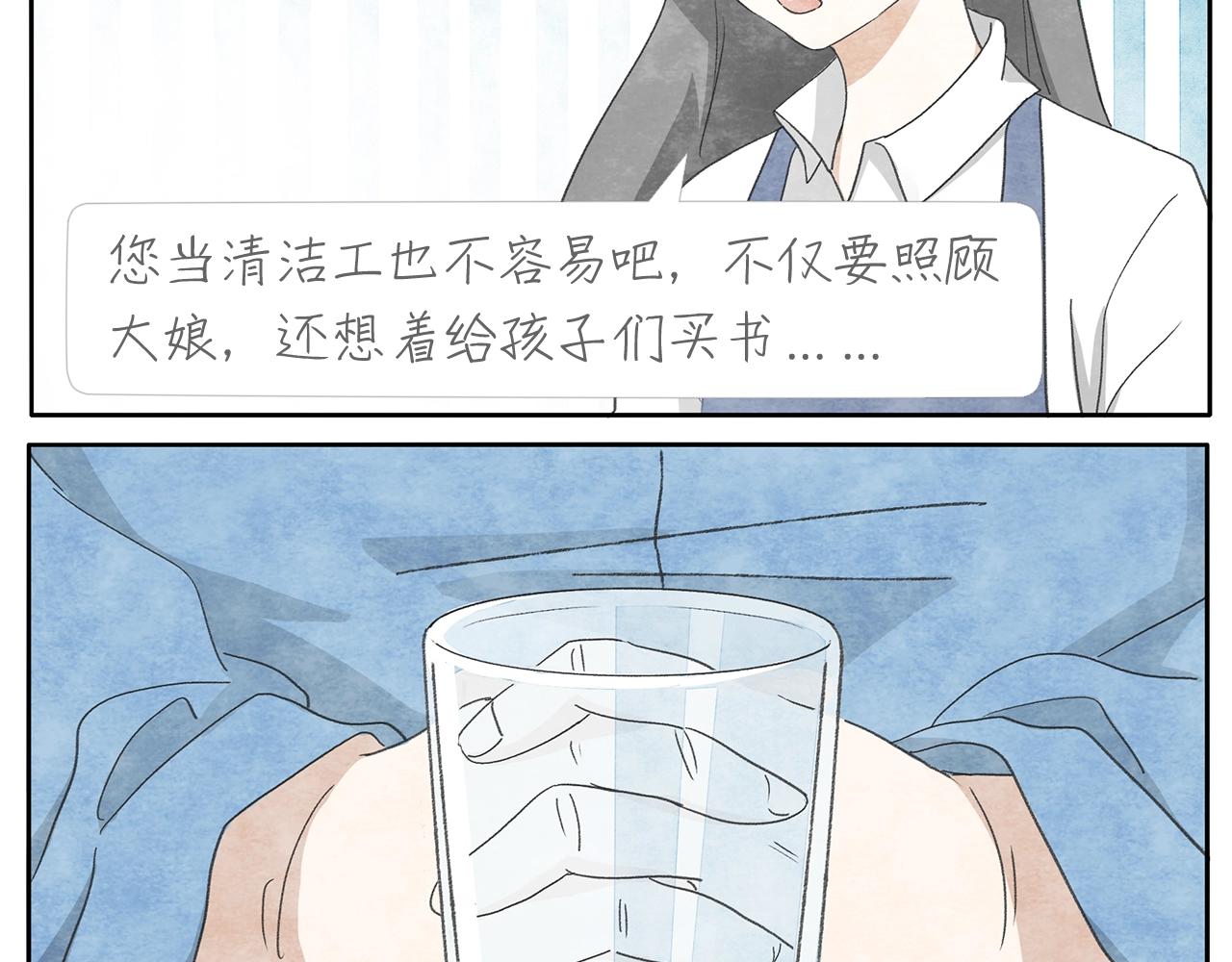 17完结篇 旧书34
