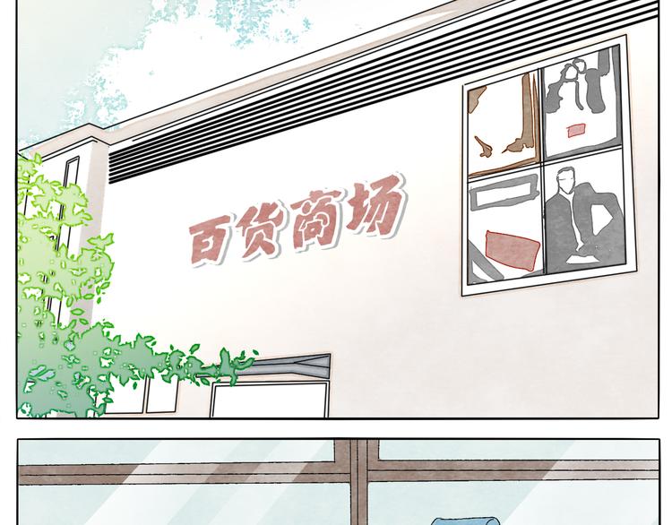 第8话 旧手机17