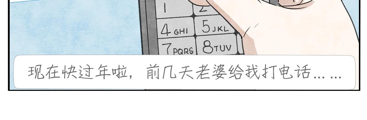 17完结篇 旧书24
