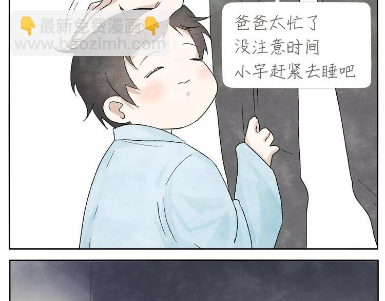 第15话  手表16