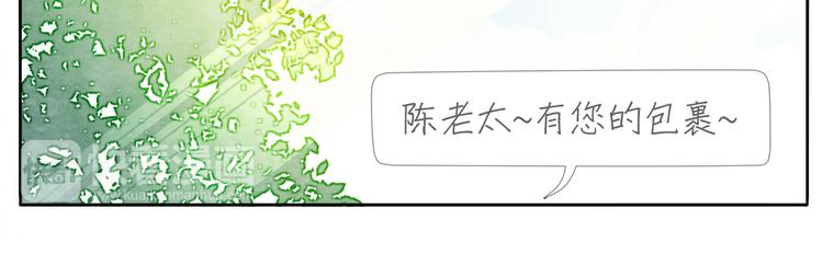 第9话 相思钢笔38